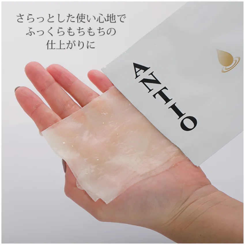 ANTIO Argane Oil Mask 1 Sheet 日本院线ANTIO 摩洛哥坚果油面膜 1枚入 23ml