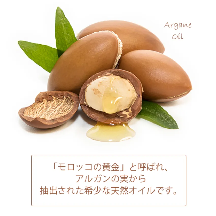 ANTIO Argane Oil Mask 1 Sheet 日本院线ANTIO 摩洛哥坚果油面膜 1枚入 23ml