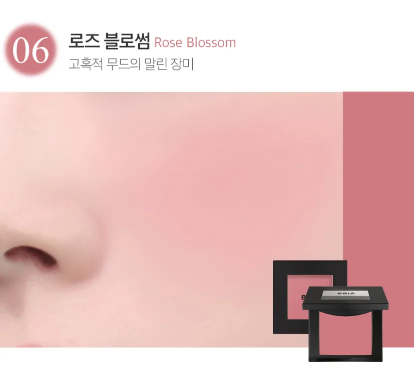 BBIA Last Blush 2.5g