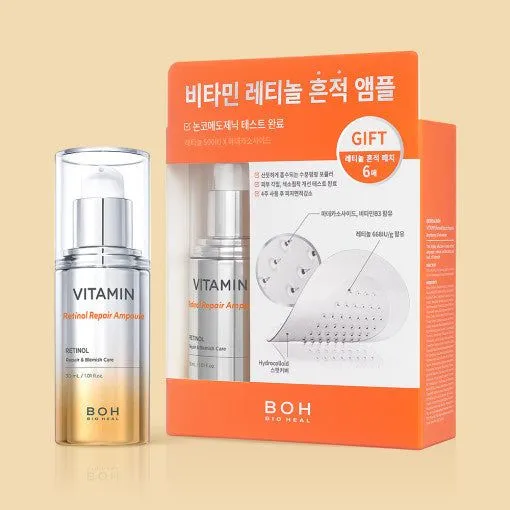 BIO HEAL BOH Vitamin Retinol Repair Ampoule 30ml ( Spot Patch 6pcs)