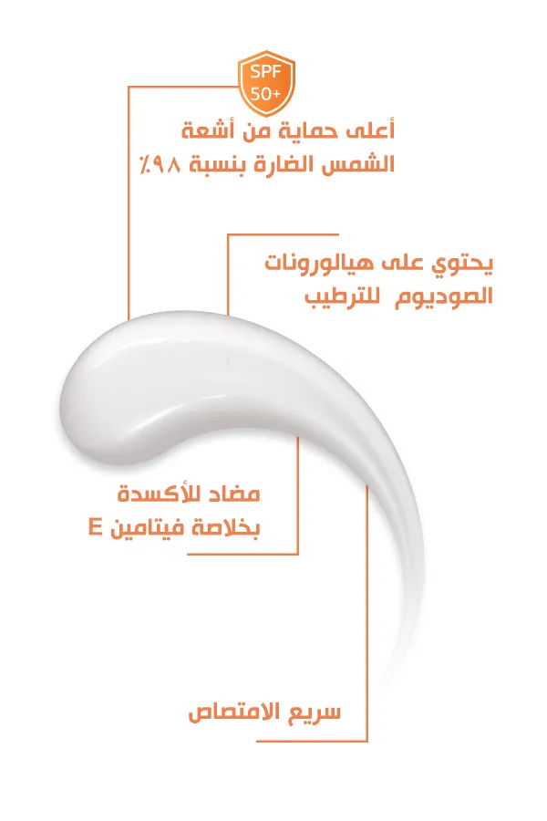 Bobai Sunscreen Hydrocare SPF 50 Gel 60 gm