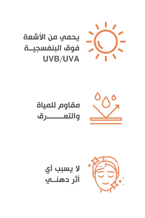 Bobai Sunscreen Hydrocare SPF 50 Gel 60 gm