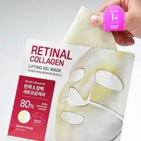DERMATORY Retinal Collagen Lifting Gel Mask 22g*3ea