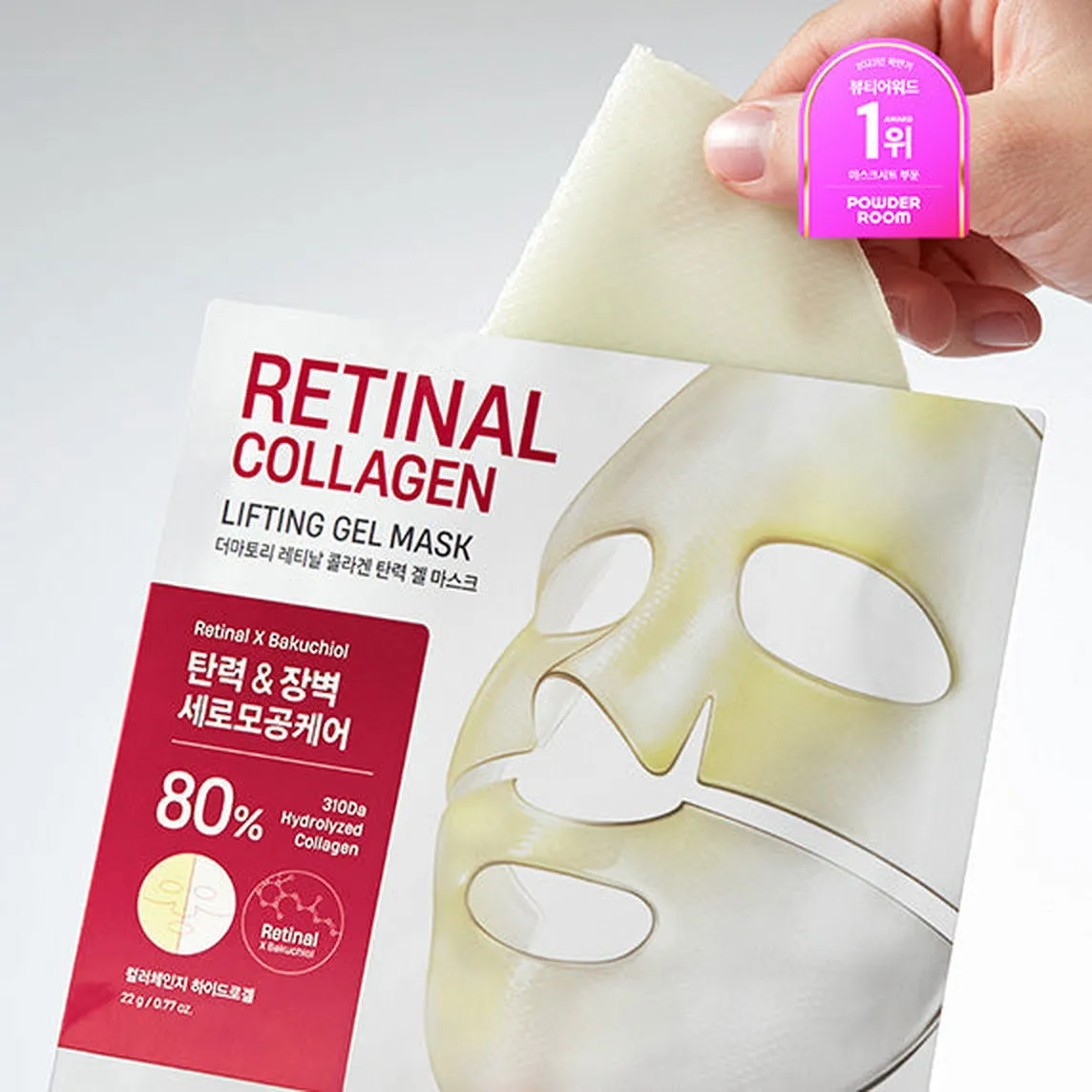 DERMATORY Retinal Collagen Lifting Gel Mask 22g*3ea