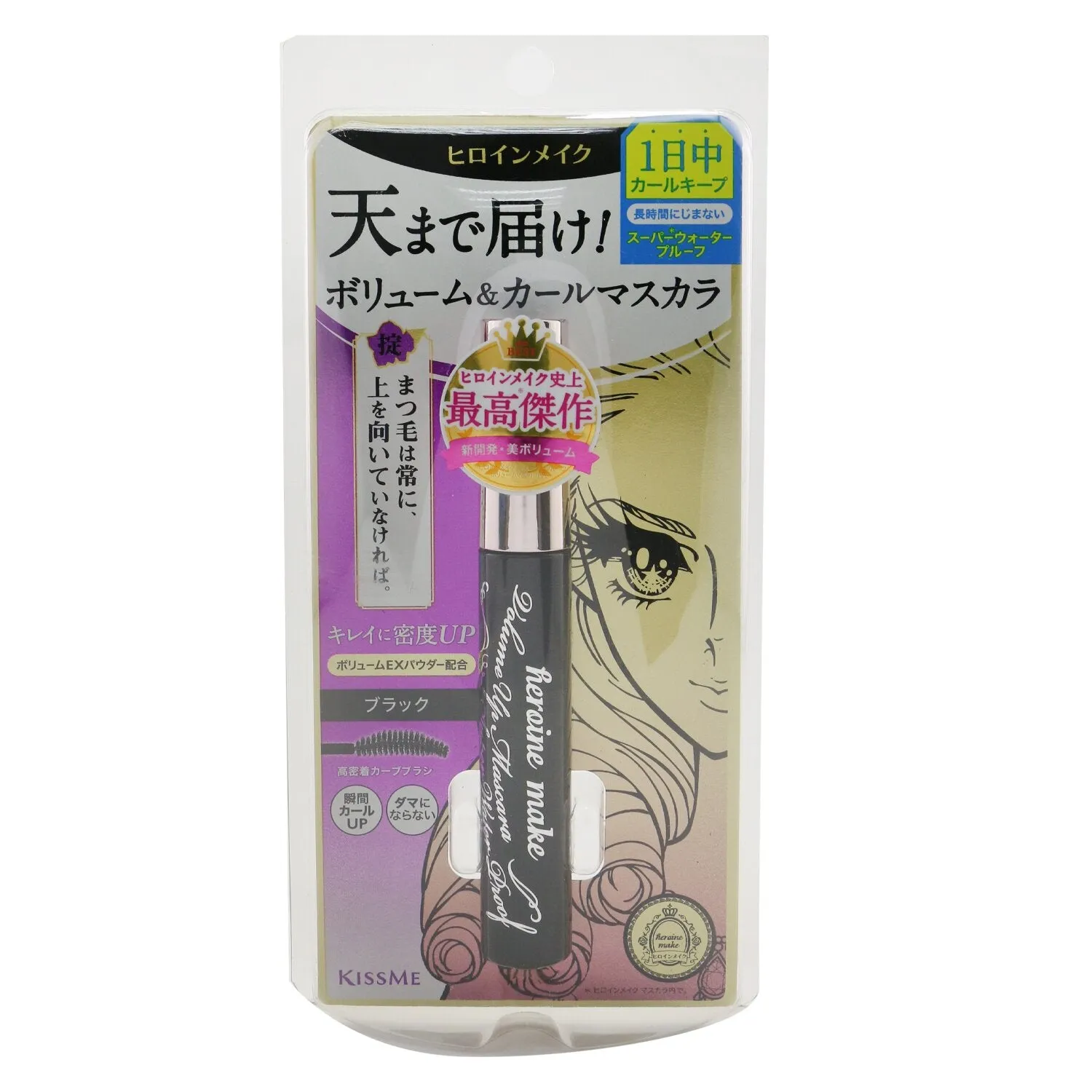 Heroine Make Volume Up Mascara Super Waterproof - # 01 Jet Black